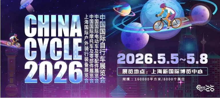 5月盛会启幕｜上腾科技赴上海三大行业展会